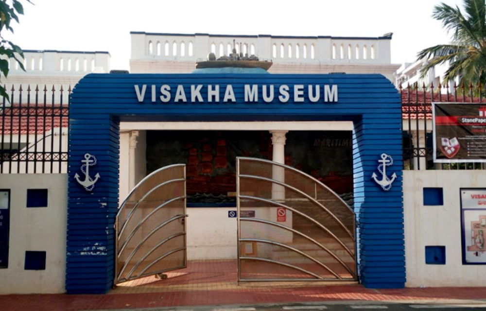 Visakha Museum in Anakapalli Pictures